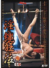 BNDV-80004 DVD Cover