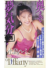 BTF-030 DVD封面图片 