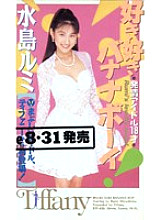 BTF-028 DVD封面图片 