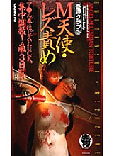 CKT-010 DVD封面图片 