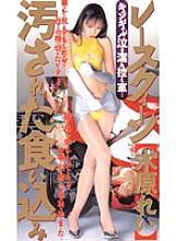 CMC-011 DVDカバー画像