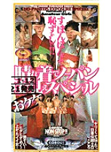 CQ-011 Sampul DVD