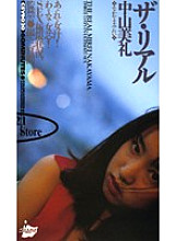 CSV-020 Sampul DVD
