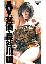 DJF-001 DVDカバー画像