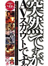 DQK-005 Sampul DVD