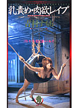 FKT-011 DVD Cover