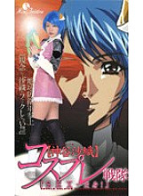 FMC-016 DVD Cover