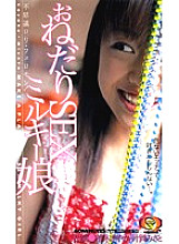 FQ-012 DVD Cover