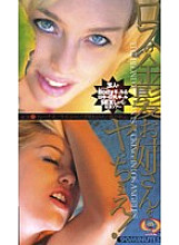 FQ-011 DVD封面图片 