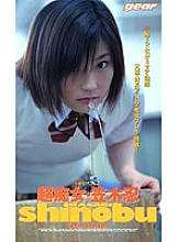 GER-001 DVD Cover