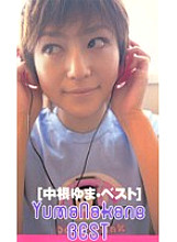 GFS-013 Sampul DVD