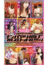 GKS-010 DVD Cover