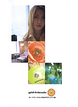 GVS-018 DVD Cover