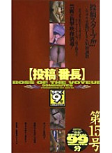 GVS-020 DVDカバー画像