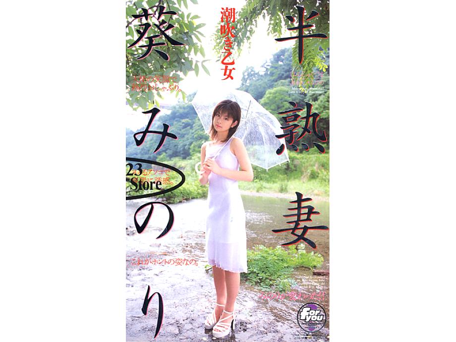 HJC-016 DVD Cover