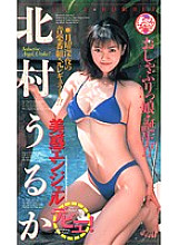 HJV-009 DVD封面图片 