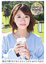 HMPD-010014 Sampul DVD
