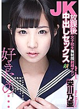 HMPD-010037 Sampul DVD