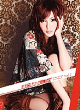 HOBD-00007 Sampul DVD