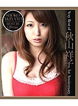 HOBD-00016 DVD封面图片 