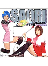 HODV-00123 DVDカバー画像