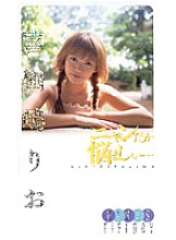 HODV-214 DVDカバー画像