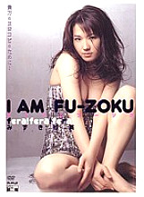 HODV-20277 DVD Cover