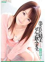 HODV-20694 DVD封面图片 