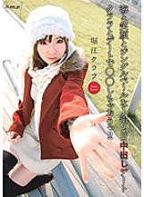 HODV-020758 DVD Cover