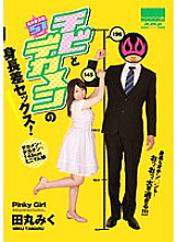 HODV-020800 Sampul DVD
