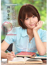 HODV-020827 DVD封面图片 