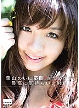HODV-20919 DVD封面图片 