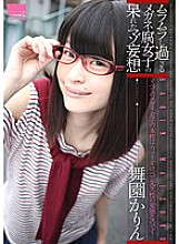 HODV-021017 DVD Cover