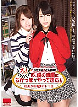 HODV-021048 DVD Cover