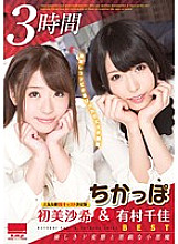 HODV-021080 DVD封面图片 
