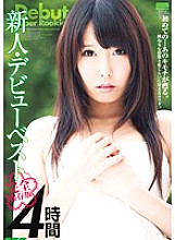 HODV-021088 DVD封面图片 