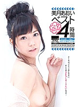 HODV-021105 DVD Cover