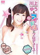 HODV-021126 DVD Cover
