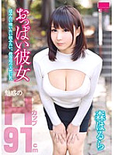 HODV-021155 DVD Cover