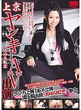 HODV-021206 Sampul DVD