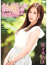 HODV-021222 DVD Cover