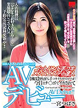 HODV-021298 Sampul DVD