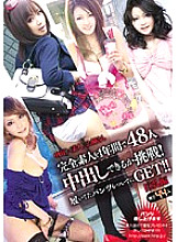 HODV-60060 DVDカバー画像