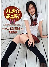 HODV-60007 DVD Cover