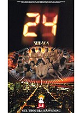 HRDV-182 Sampul DVD