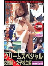 HRDV-211 DVD Cover