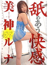 HRDV-345 DVD封面图片 