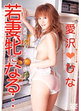 HRDV-505 DVD Cover