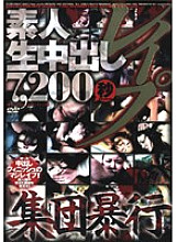 HRDV-601 Sampul DVD