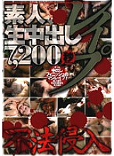 HRDV-617 DVD Cover